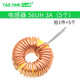 Toroidal inductor 33UH 100UH 47UH 470UH 3A 6A wound coil magnetic ring lm2596 #CCFFFF