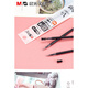 晨光文具 插盖中性替芯黑0.5半针管学生办公书写用水笔签字笔笔芯 5010