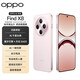 Oppo Find X8 Phare de téléphone portable Nouveau modèle OppoFindx8 Mobile Phone Dimensity 9400 Oppo Full Network 5G Image intellige