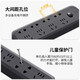 Bull two-pin plug row two-hole socket two-pin plug strip 2-pin converter 0.5 meters 1 meter ultra-short line USB 3 socket (8120) - main switch line 1 meter