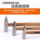 GREENER fitter hammer wooden handle small hammer hardware duckbill hammer sheet metal hammer electrician hammer mini hammer hand hammer flat hammer 200g wooden handle fitter hammer