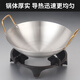 DELE stainless steel dry pot bar tripod thickened golden ear alcohol stove household non-stick pot commercial pot base golden ear bar tripod 30cm+ natural color base