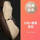 专用于20 21 22款上汽通用别克汽车腰靠头枕套装车载记忆棉护颈枕靠背垫座椅腰托18/19款 神秘黑款1套(头枕+腰靠) 别克GL8陆尊ES653T陆上652T艾维亚版