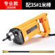 Vibrateur en béton Dutriobs, vibrateur portable, petit vibrateur de ciment, électrique monophasée 220V, 3880W + 35 Type de 1,5 mètre Rod