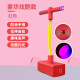 Yunya jumping pole toy frog jumping balance sense training equipment outdoor sports jumping outdoor bouncer red jumping pole light and sound model