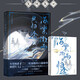 The complete set of 12345 meat buns without eating meat [Single set can be selected] Jinjiang Youth Literature Network's original name Erha and his white cat Master Zhuang Haiyan's Way of Returning 4