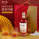 Qingdao Whisky Inländische Whisky -Single Malt Whisky 700 ml Doppelklassische Cup -Geschenkbox Pack 110 -Jubiläums Geschenkbox Version