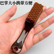 Dongzhitiandi Wenwan Nano Thousand-Bristled Brush Soft and Hard Bristle Hericium Walnut Rudraksha Olive Walnut Portable Cleaning Tool Brown Yellow Gray Three Pack