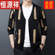 Hengyuanxiang knitted cardigan with wool in men's spring and autumn thin middle-aged and young men's sweater wearing Korean vertical striped jacket for men's camel XL