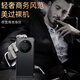 
Taras [Flip-free answering丨Smart windows] Suitable for Huawei mate60pro mobile phone case mate60 full cover smart sleep window anti-fall protection case 60pro/pro+ [Black black]Flip-free answering丨Smart windows