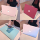 格玛斯（gemasi）2023新款MacBook Pro13 A2338/A2289 M2保护壳13.3英寸苹果笔记本电脑外壳机身套Mac13 A1706/1502 奶油白【保护壳+同色键盘膜】 Ma