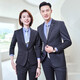 Suit professionnel lidu yichen printemps et automne pour hommes et femmes