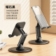 Xiaotian (JOPREE) mobile phone holder desktop tablet holder foldable lift ipad holder multi-functional lazy home Douyin live streaming drama support stand