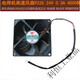定做 9225 1238逆变直流电焊机配件散热风扇小风机DC24V 220 380 12038 24V 4000转