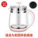 Convient pour Jiuyang Health Pot Accessoires Single Pot Body Pot DGD1506BQ Glass Cup K15F-WY4121 D80 Jiuyang trois anneaux