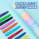 Deli (Deli) 24 Color Easy To Grasp Triangle Pole Trou pas Dirty Hand Crayon Drawing et Peinture Art mignon Ski (24 Color / Box) Gift HM719-24
