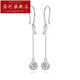 Luohe pt950 platinum earrings for women platinum car flower round beads ear wire long earrings tassel ear hooks Chinese Valentine's Day PT950 2.2-2.39 g