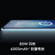 vivoiQOO Z7x 6000mAh大电池 80W闪充 高通骁龙695 5G全网通智能手机 z7x-无限橙 8GB+128GB