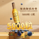 长白山 霜后葡萄酒甜型红酒微醺晚安酒东北特产果酒端午节礼品740ml单支