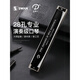 Swan (TianE) [Pick up the bargain clearance] 28-hole polyphonic harmonica adult stress professional performance level 28-hole high-end gift gifts, rich gold [Polyphonic C tune] full set of gifts