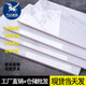 北欧哑光爵士白浴室30x60墙面砖厨房卫生间瓷砖墙砖300x600洗手间 PW6195亮光 300*600