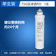 XinYUAN (XINYUAN) is suitable for Midea Water Purifier F1 filter element complete set of four-level MRO202-4 MRO203-4 1591-50G 1692-50G filter universal accessories Single-branch - RO