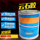 云石胶石材干挂胶大理石胶瓷砖石头台盆修补粘接 0.7L大力士透明/675g