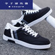 Nouvelles chaussures voltlecock li anciennes chaussures de navette basses chaussures noires blanches basses hommes et femmes chaussures de navette pour femmes