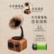 Starry Sky Deer New Creative Retro 3D Wireless Bluetooth Speaker Gramophone Mini Card USB Drive Portable FM Radio Computer Original Wooden Audio Mobile Speaker Bass Gift Brand New Walnut [can be plugged in USB Drive/connected to computer]