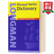 英文原版 朗文英语短语动词词典 Longman Phrasal Verbs Dictionary 全英文版 英英字典