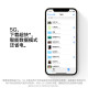 AppleiPhone12 (A2404) 128GB white supports China Mobile, China Unicom and Telecom 5G dual card dual standby mobile phone