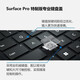 颠覆玩家  原装 平板电脑 Surface Pro9/8/Pro X 原装键盘盖 触摸板 磁力吸附 外接键盘 【雅典黑】特制版丨无线充电笔槽