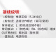 欧姆龙（OMRON）欧姆龙OMRON槽型光电感应开关EE-SX670/671/672/673674P-WR/675 U ee-sx674-wr