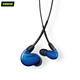 
SHURE846 second-generation clear version/846UNI call version_Four-unit dynamic iron flagship high-fidelity HiFi headphones_in-ear soundproofing headphones 846 call version Blue