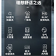 威力（WEILI）12公斤/10公斤洗烘一体/单洗滚筒洗衣机变频电机祛味空气洗蒸汽除菌 洗衣机全自动国家补贴 XQG120-1428DPHX【12公斤洗烘一体】