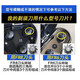 适配FLYCO飞科电动剃须刀刀头FS717 FS718 FS719刀片刀网机头头盖刀架充电器充电线等 FS719头部（2个刀片+2个刀网+边框+刀架）