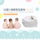 Bisi diaper baby cotton gauze washable diapers newborn children 12-layer pure cotton cloth diaper baby cotton meson cloth 6 diapers 47x16cm