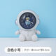 Leaf cutter ant astronaut astronaut piggy bank can be stored and retrievable bedroom desktop small ornaments children's day birthday gift piggy bank white trumpet with clock