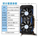 铭鑫（MINGXIN） GTX1660SUPER辉煌版/游戏/升级/独立显卡/设计/绘图/6G显存 GTX1660Super 6GBD6-双风扇