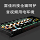 LEIGAL power sequencer EMI filter timing power manager conference room audio-visual center home entertainment KTV timing power supply controller PM1040F 10-way remote central control cascade air switch filter screen display LEIGAL