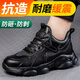 Twelve Lingzhi Labor Protection Shoes Men's Anti-Smash and Anti-Puncture Steel Head Ultralight Breathable Wear-resistant LA Safety Work Shoes 370 Ultralight 45