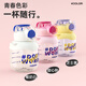 FGA富光儿童水杯弹盖吸管杯tritan材质防摔提手背带两用白色680ml