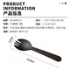 SHUANG YU disposable fork spoon frosted spoon fork 100 pieces individually packaged fruit dessert fork takeaway fast food spoon black