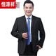 Hengyuanxiang suit suit for middle-aged men and dad, wedding dress, 40-50 years old, middle-aged and elderly spring and autumn three-button casual suit, gray jacket + pants, belt, 195/5XL size (180-205)