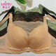 UHFR Premium Seide Jade Unterwäsche Theke Neue Stil R14107 Dicke Tassen Sammeln Top-Gurt-Brust-Typ Anti-Exposition kleiner Größe Hautfarbe 75B = 34B All Size