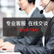 海尔洗衣机吊杆XQB75-M1268M12588M12688S12688S12588平衡杆 三白 约54.5