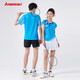 kawasaki川崎专业羽毛球服男款运动短袖T恤V领速干K1002 蓝色 XL 