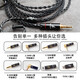 线艺匠XBA-Z5 N3AP/SE846耳机线榭兰图4.4平衡线2.5单晶铜镀银MMCX耳机升级线材 苹果版Lightning接头 定制系列  可咨询掌柜