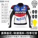 Duhan (DUHAN) motorcycle riding suit for men all seasons vs02 PU leather jacket racing suit motorcycle leather jacket waterproof spring anti-fall jacket vs02 blue PU leather top (recommended to take one size smaller) L