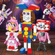 NOUVELLE série de cirque de Lele Brothers Small Particle Building Blocs Digital Blocys Blocys Children's Toys Toys Circus Bedroom Decoration Gift C5306 [61 Nombre de particules]